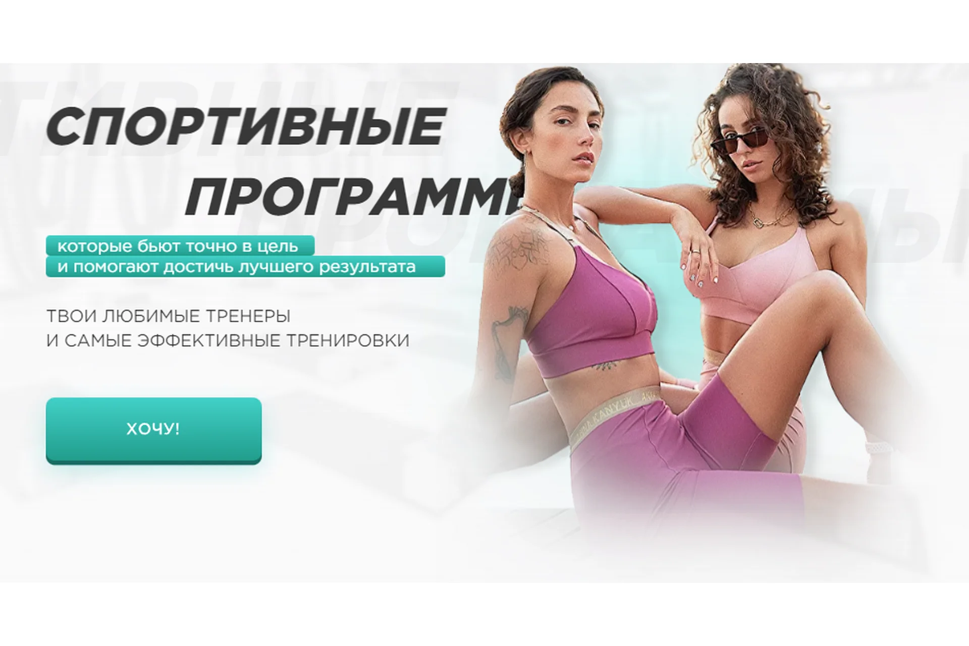 [Topstretching] Пакет тренировок Упругие ягодицы, фото 1 из 1.