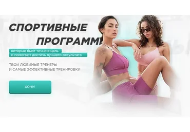 [Topstretching] Пакет тренировок Упругие ягодицы