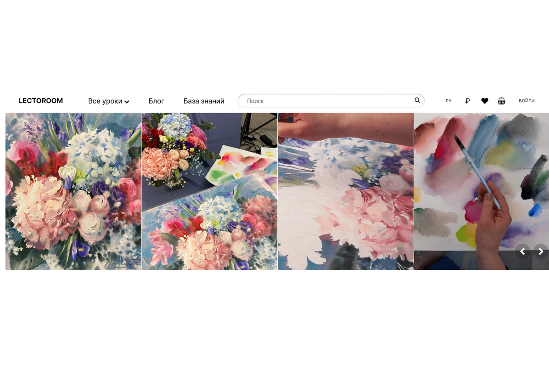 [lectoroom] Этюд с гортензией акварелью (Елена Базанова), фото 1 из 1.