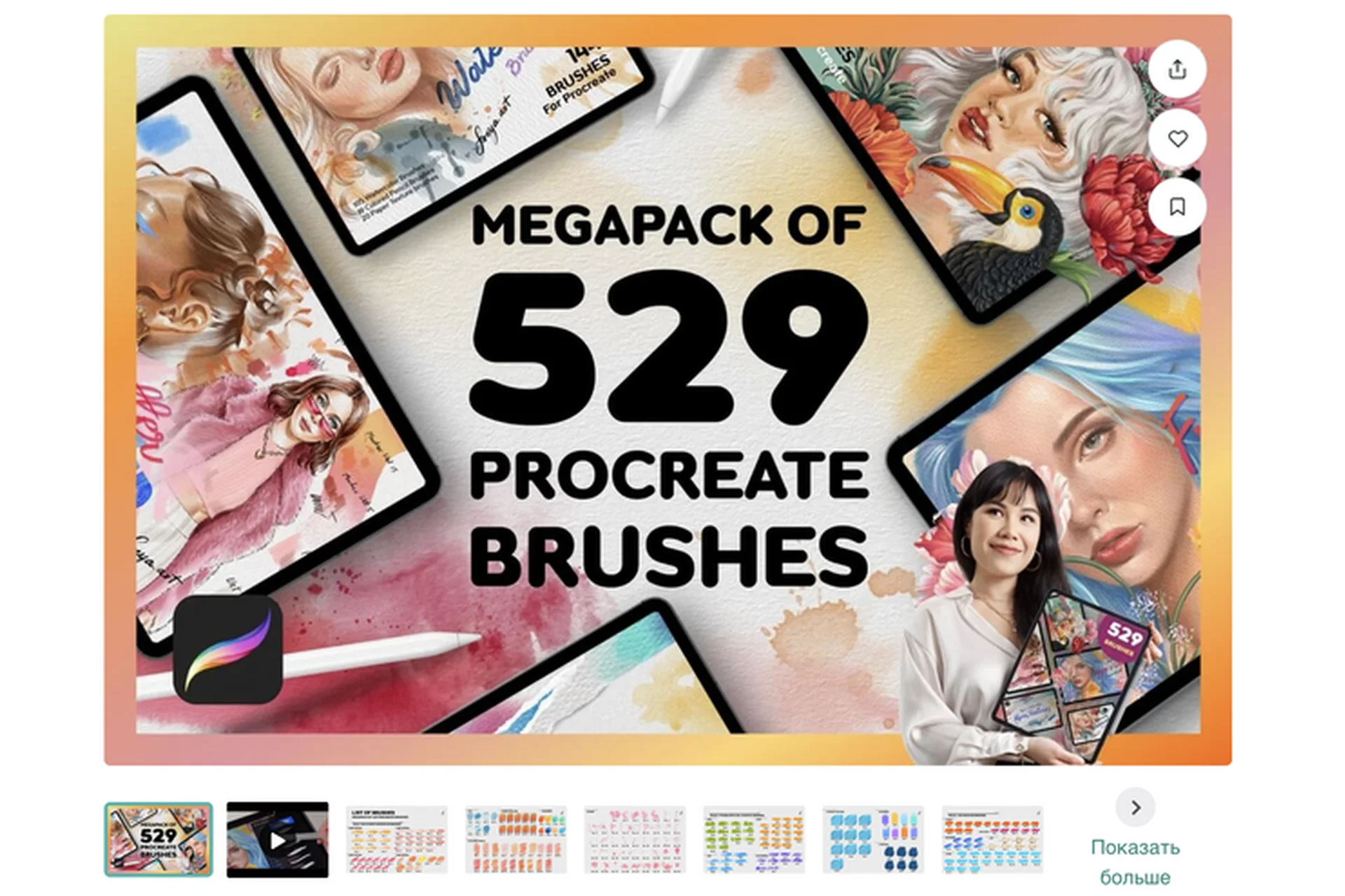 [CreativeMarket] Большой набор кистей Procreate Brush Megapack (Freya.art), фото 1 из 1.