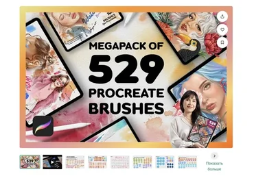 [CreativeMarket] Большой набор кистей Procreate Brush Megapack (Freya.art)
