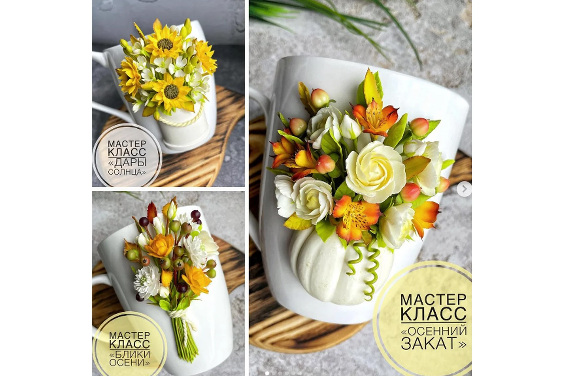 [lep_ot_a] Моменты осени (Александра Мочульская), фото 1 из 1.