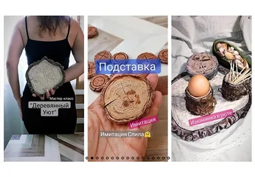 [Секреты Мастеров] Деревянный уют (Елена Юрьева)