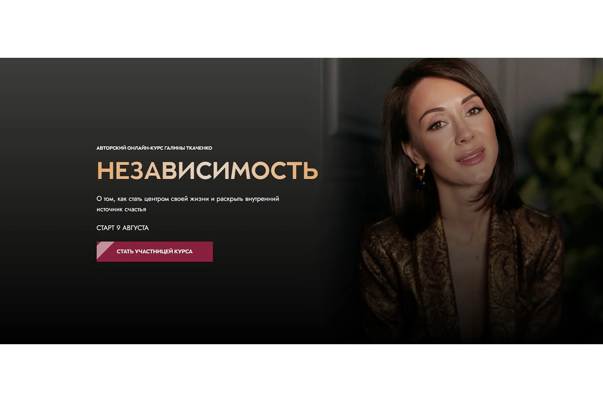 НЕзависимость. Тариф Базовый  (Галина Ткаченко), фото 1 из 1.