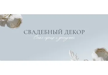 Производство силиконовых молдов (Инна Питерова)