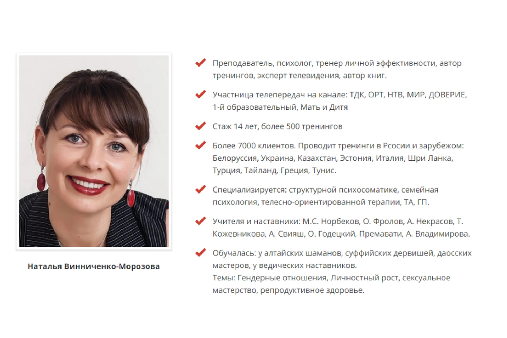 Женское здоровье. Пакет «Здоровье» Голд (Наталья Винниченко-Морозова), фото 1 из 1.