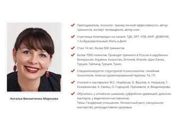 Женское здоровье. Пакет «Здоровье» Голд (Наталья Винниченко-Морозова)