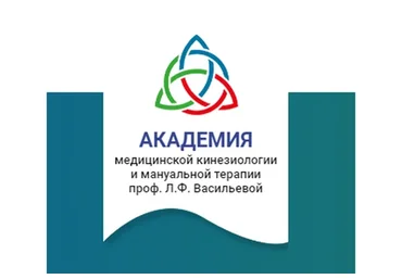 Биометрическая коррекция. Базовый курс. 2 части. 2019 (Сергей Молотков)