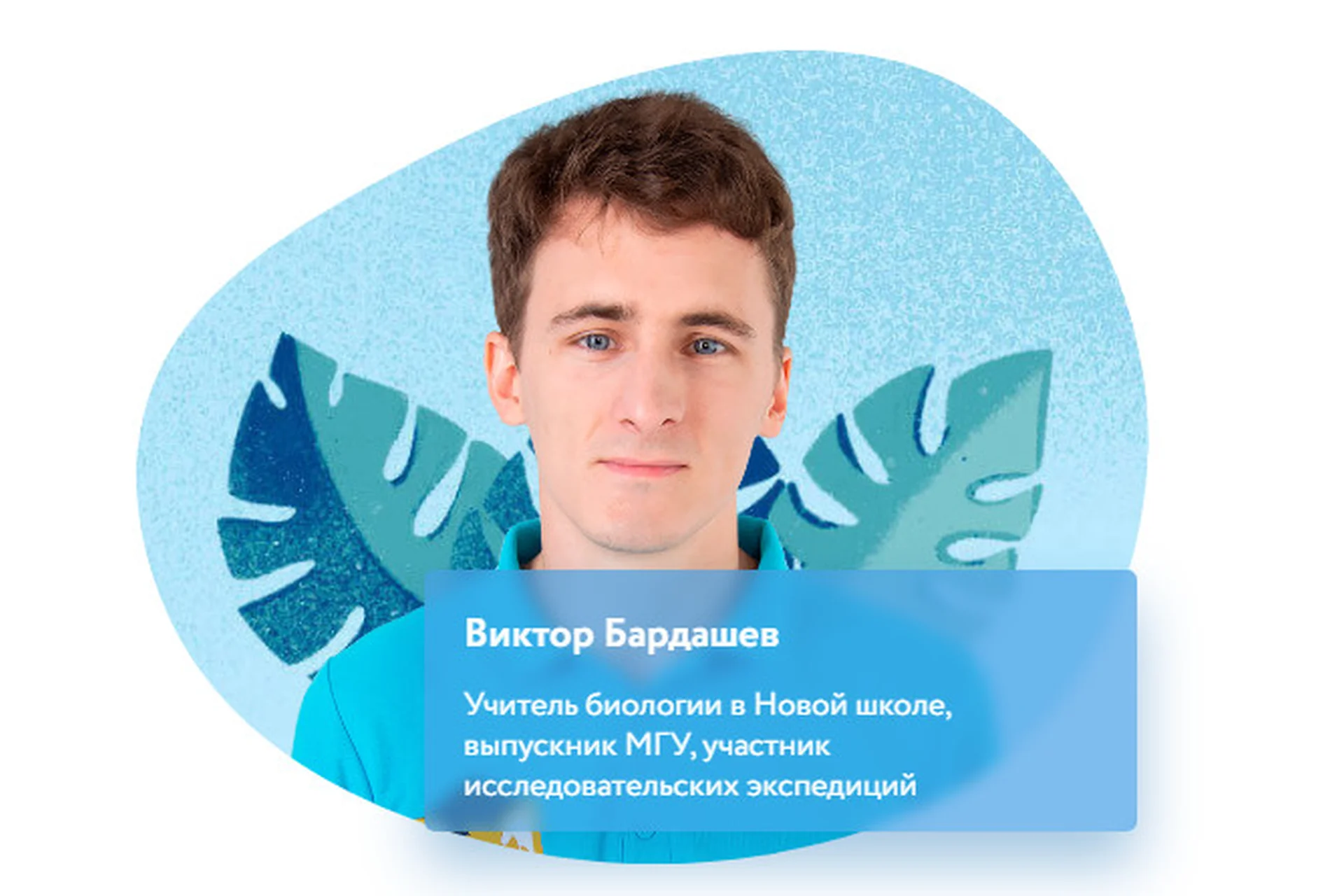 [Фоксфорд] Курс по окружающему миру «Вокруг человека» для 3 класса (Виктор Бардашев), фото 1 из 1.