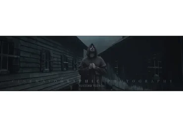 Кинематографическая фотография 2.0 (Сергей Спирин)