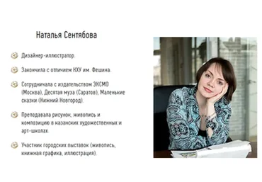 Практический курс по акварельной иллюстрации (Наталья Сентябова)