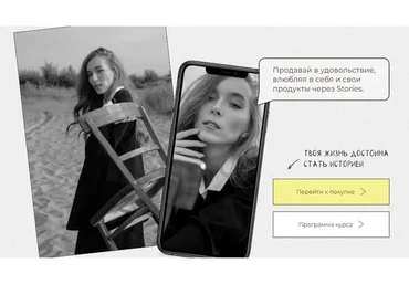 Storie с любовью 4.0. Тариф Я сам (Любовь Ситникова)