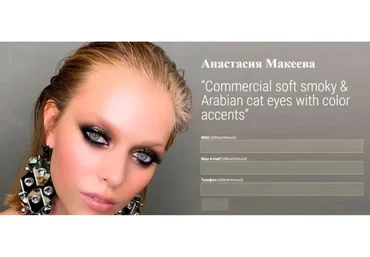 [MuaClub] Commercial soft smoky & Arabian cat eyes with color accents (Анастасия Макеева)