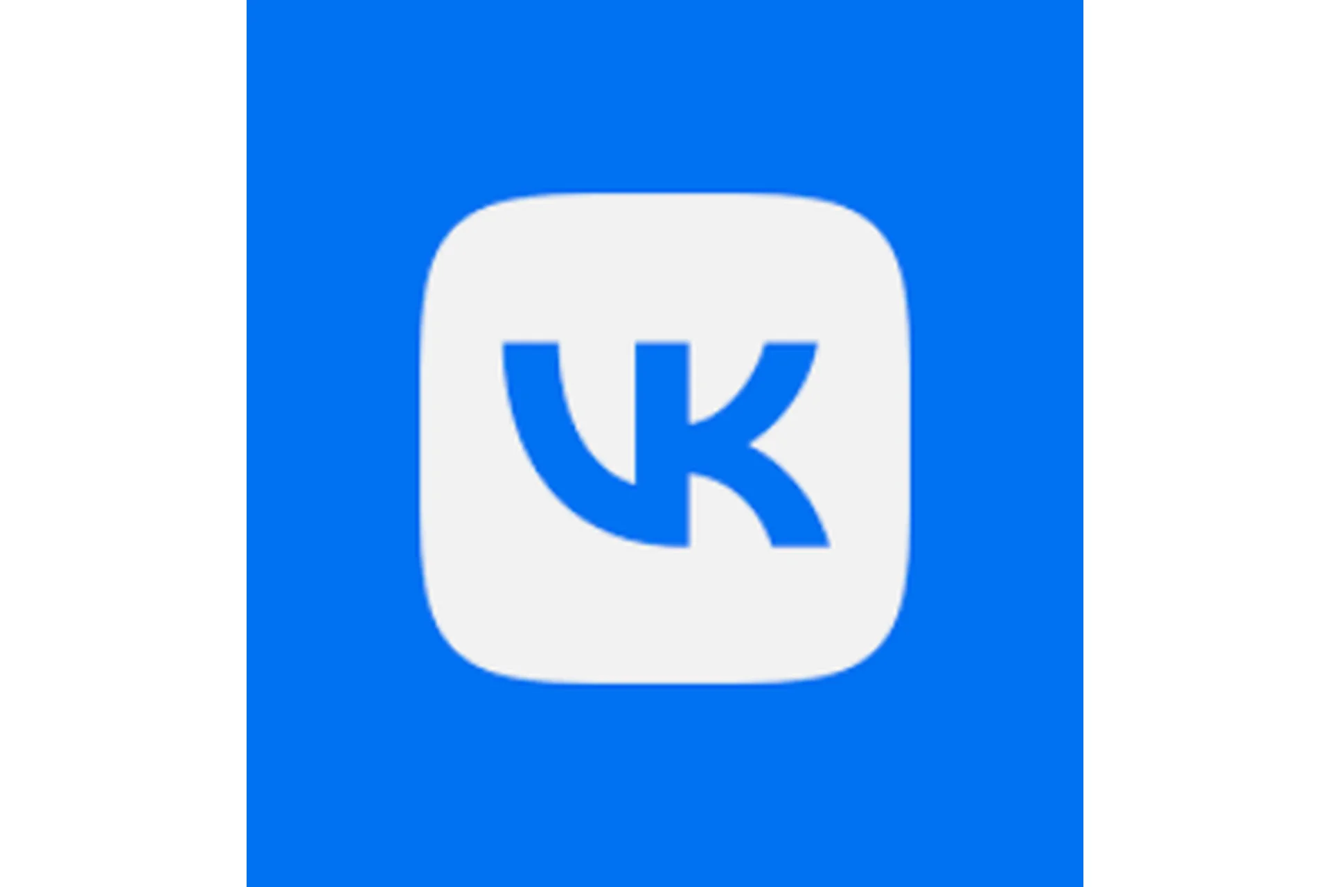 Хак vk аккаунта, фото 1 из 1.