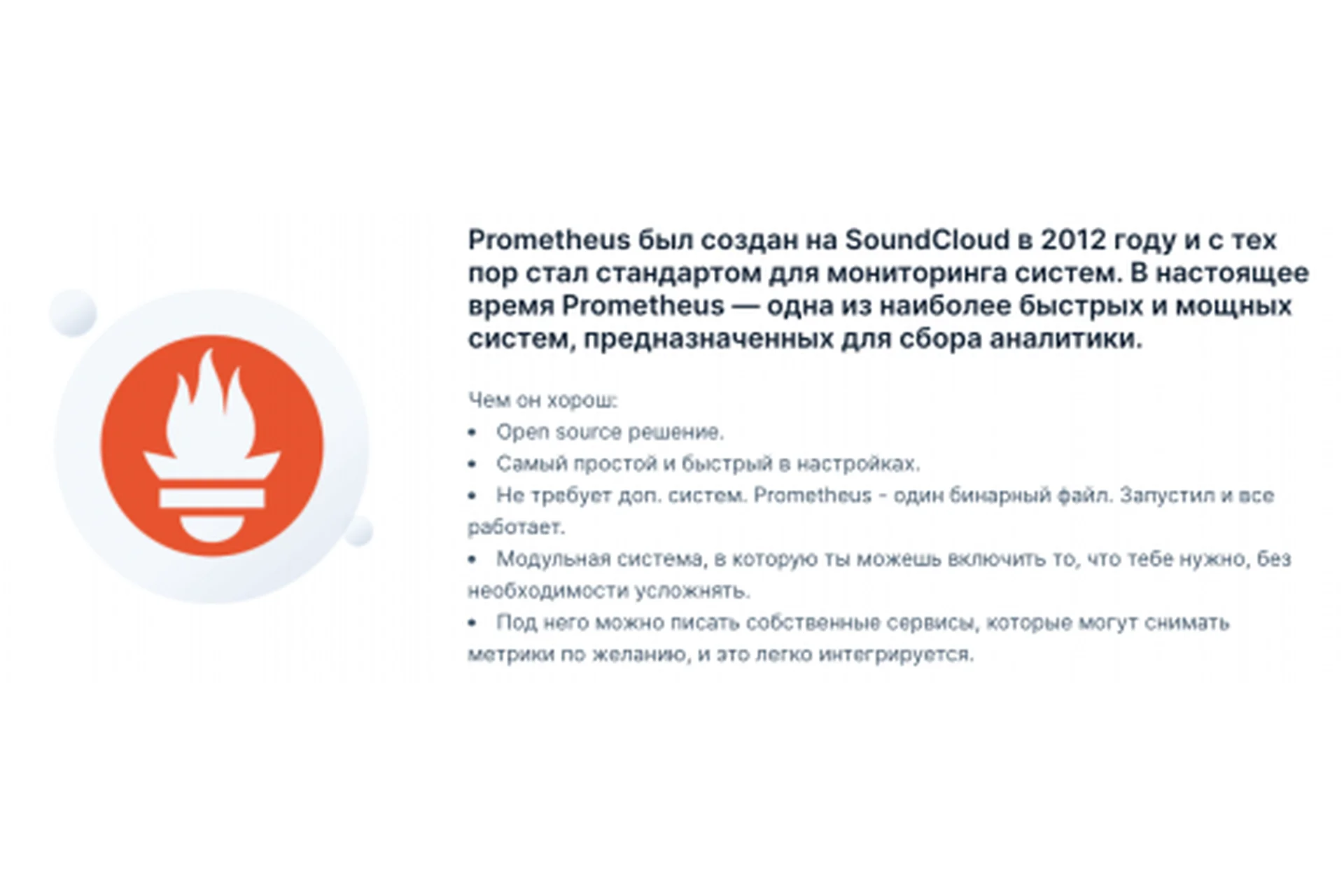 [Rebrain, Fevlake] Онлайн-тренажер Prometheus by Rebrain (Василий Озеров), фото 1 из 1.