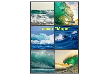 [Школа морского пейзажа] Курс «По волнам». Пакет Море (Дмитрий Роза)