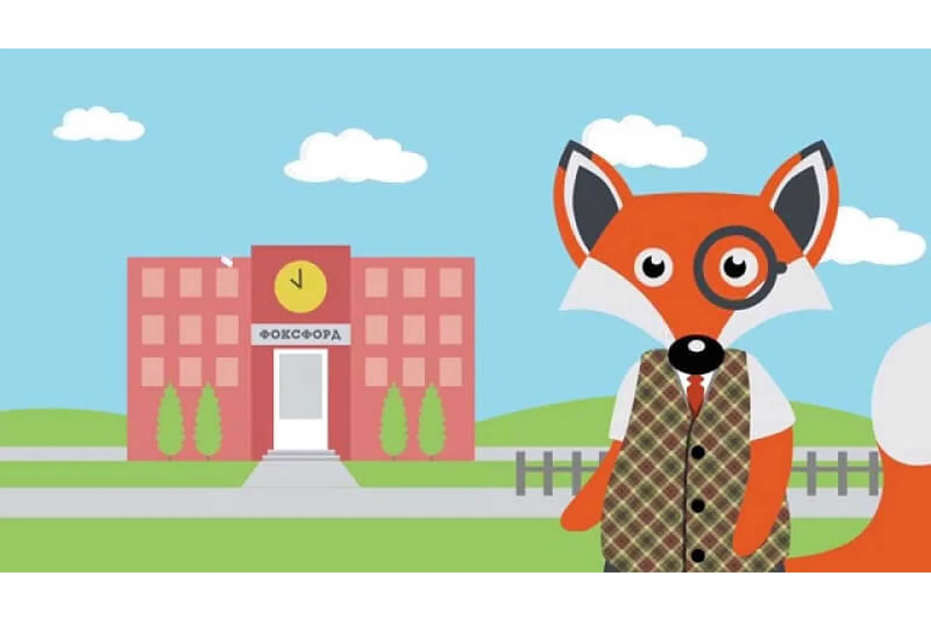 [Foxford] Учи английский легко! 2016 (Ольга Зуева), фото 1 из 1.