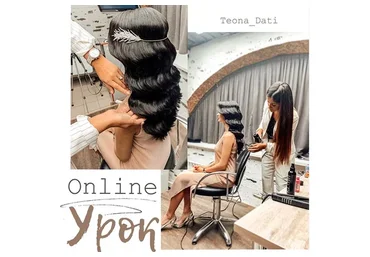 Голливудская Волна (Теона Дати)