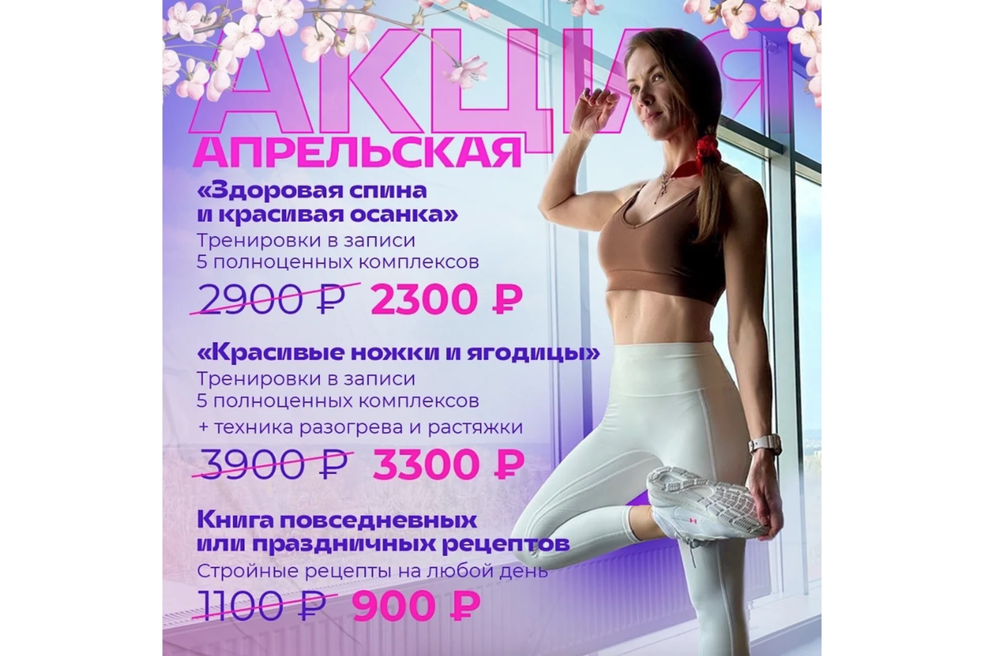 Красивые ножки и ягодицы (Татьяна Жиленкова), фото 1 из 1.