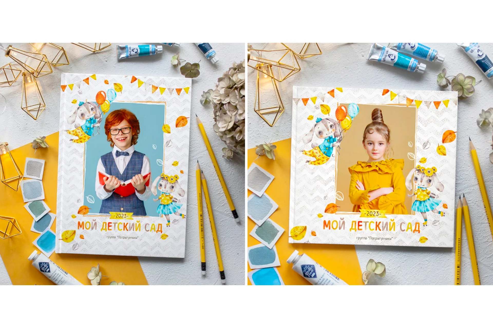 Шаблон выпускной фотокниги Дизайн Ушастики (Ксения Фёдорова), фото 1 из 1.