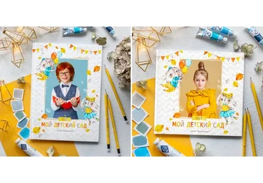 Шаблон выпускной фотокниги Дизайн Ушастики (Ксения Фёдорова)