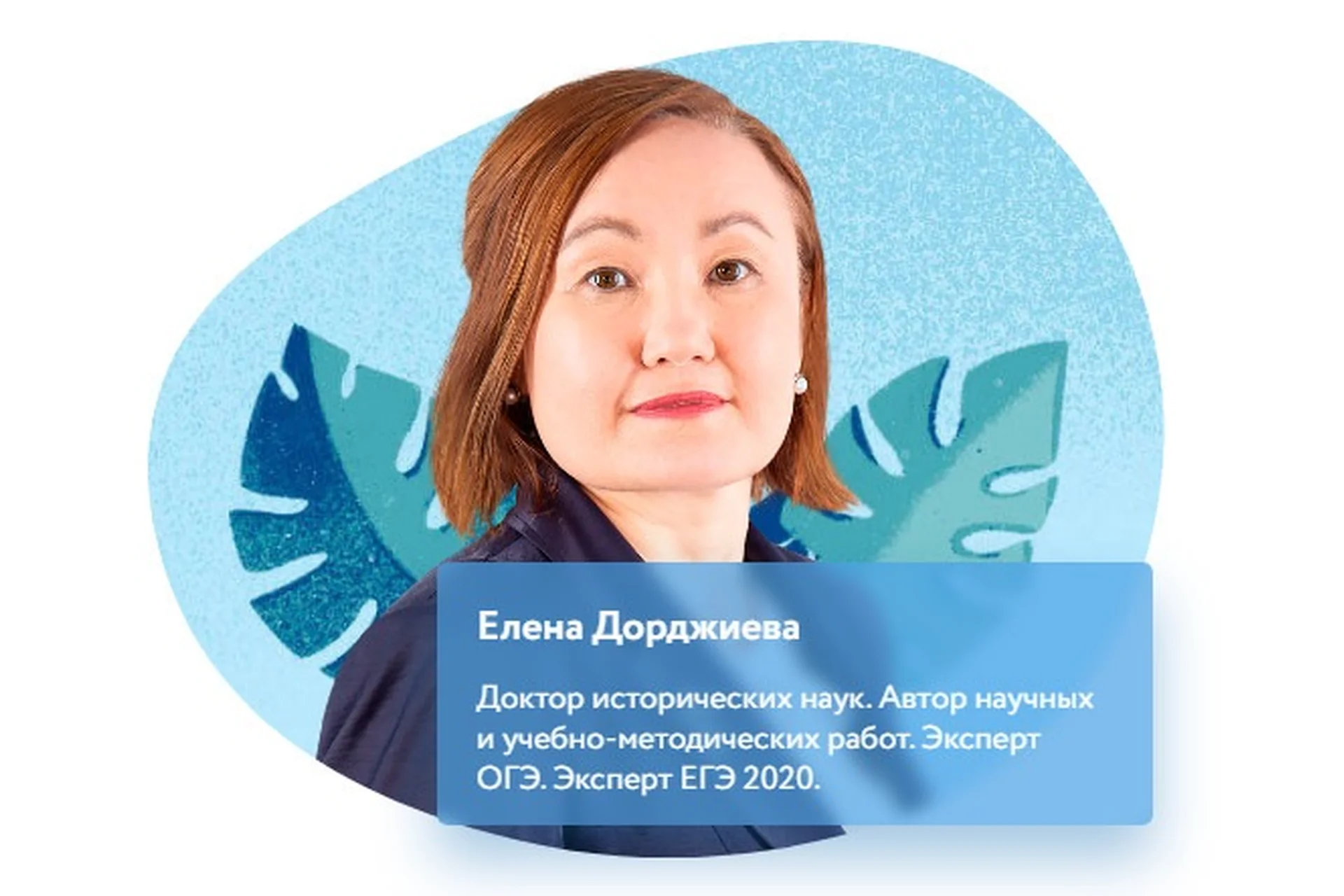 [Фоксфорд] Курс по истории для 8 класса. Базовый уровень (Елена Дорджиева), фото 1 из 1.