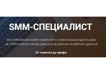 [highlights] SMM-специалист, 2017 (Мария Какаурова)