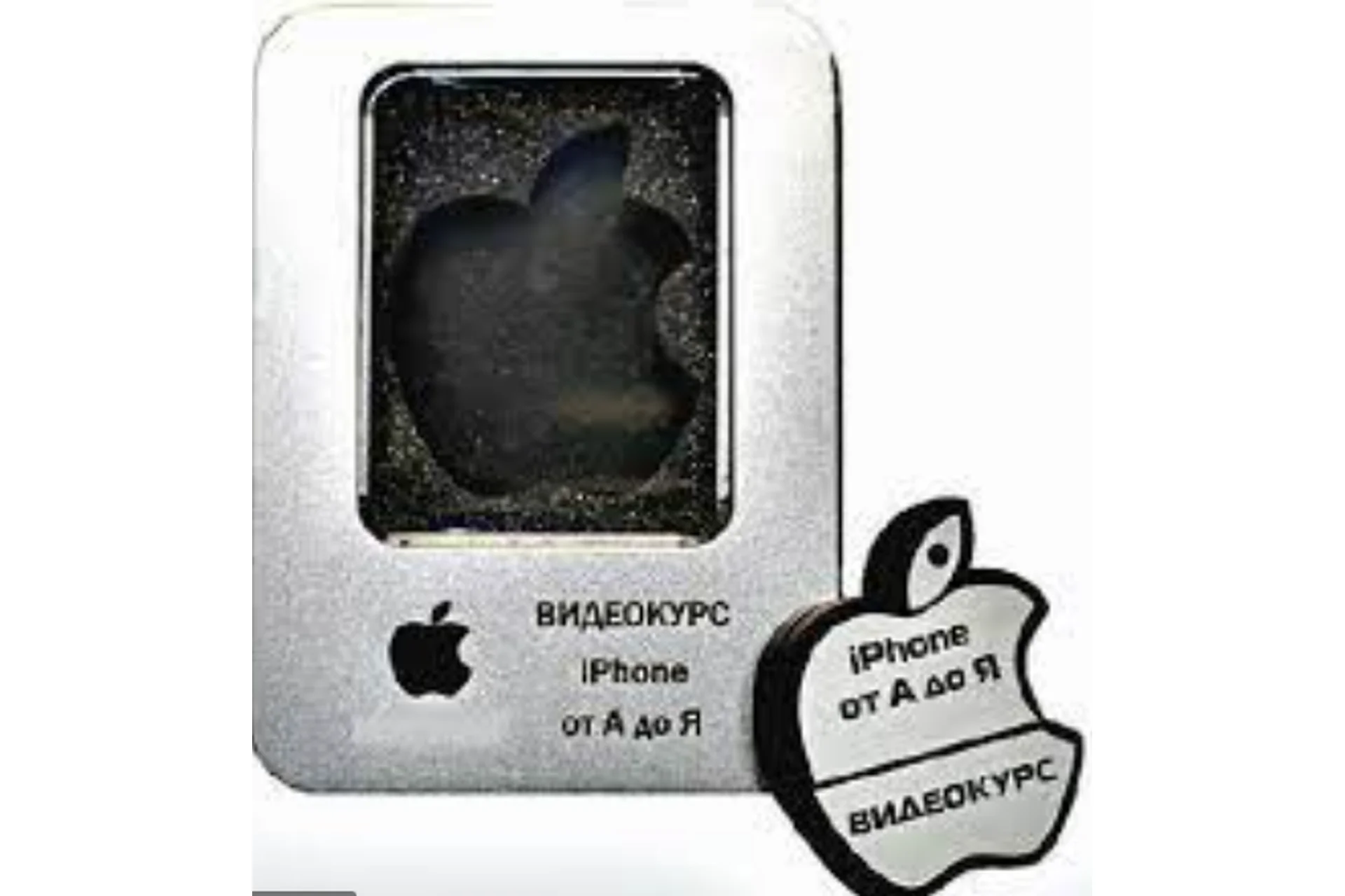 iPhone от А до Я, 2016, фото 1 из 1.