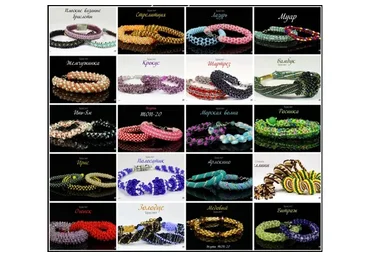 Жгуты топ 20. 20 лучших жгутов из бисера (Наталья Кузьма)