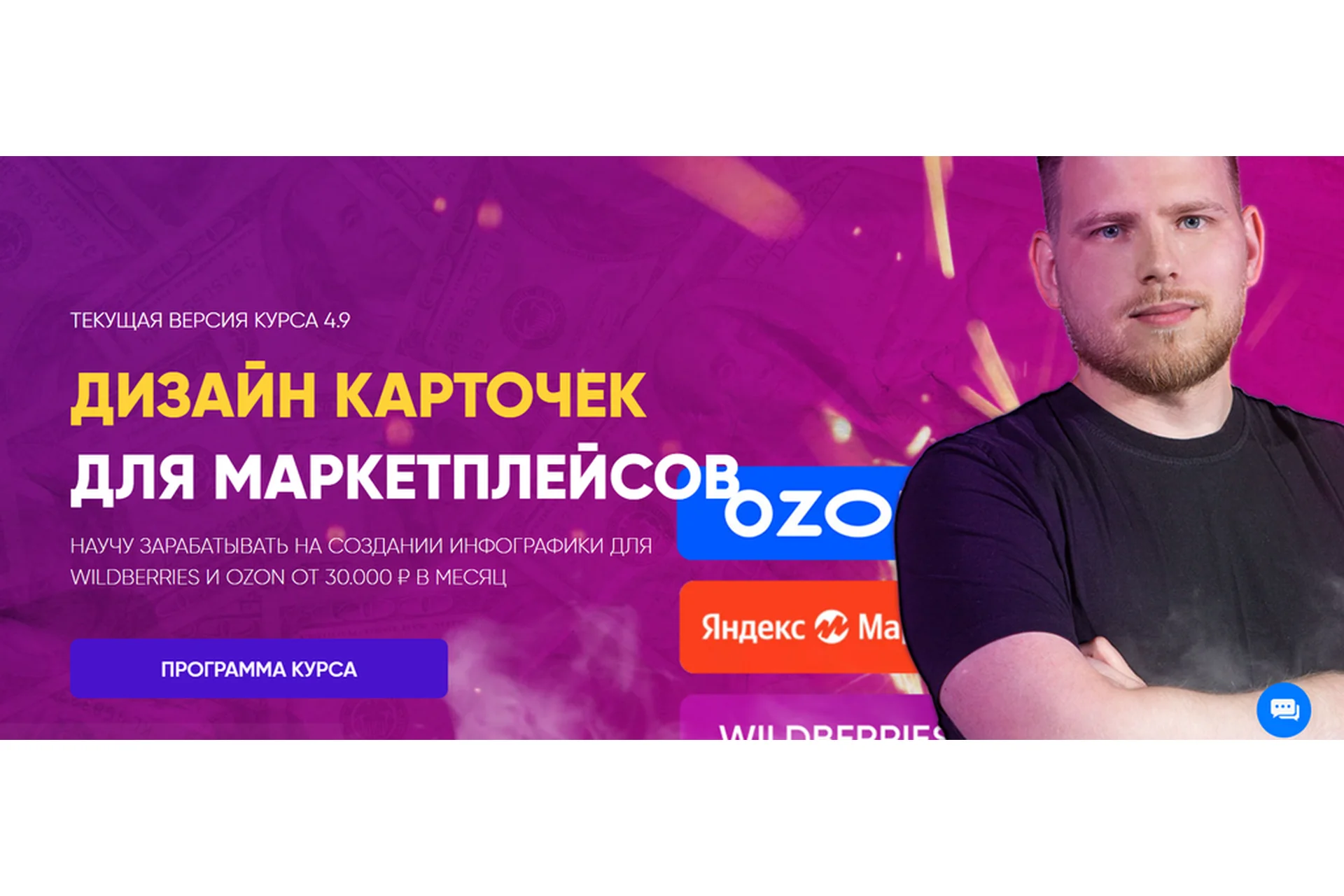 Дизайн карточек для маркетплейсов. Тариф Premium (Максим Басманов), фото 1 из 1.