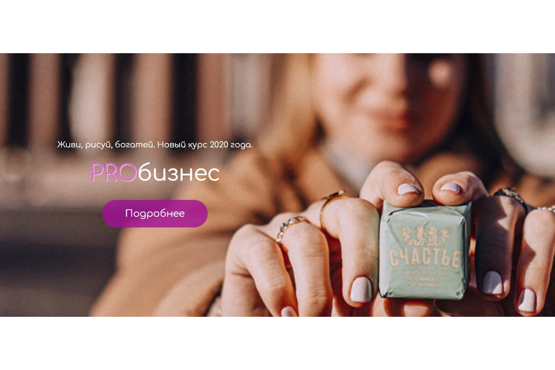 [Interior Sketch] PROбизнес (Ольга Каминская), фото 1 из 1.