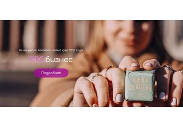 [Interior Sketch] PROбизнес (Ольга Каминская)