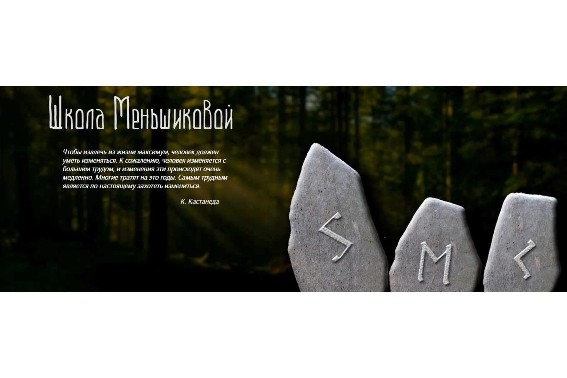 Будхиальное тело (Ксения Меньшикова), фото 1 из 1.