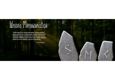 Будхиальное тело (Ксения Меньшикова)