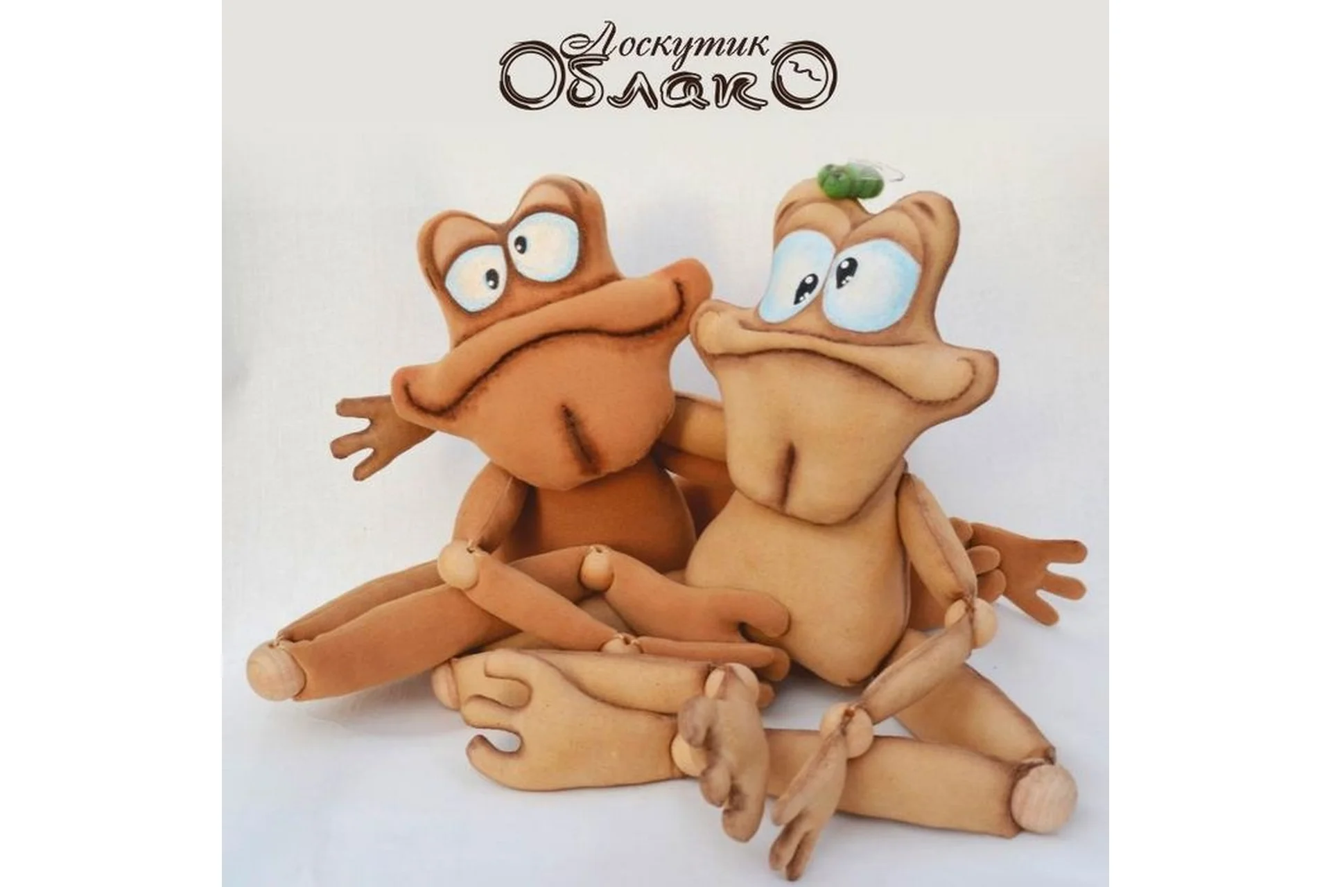 [Лоскутик и облако] Лягушонок Квауриццио (Людмила Кузнецова), фото 1 из 1.
