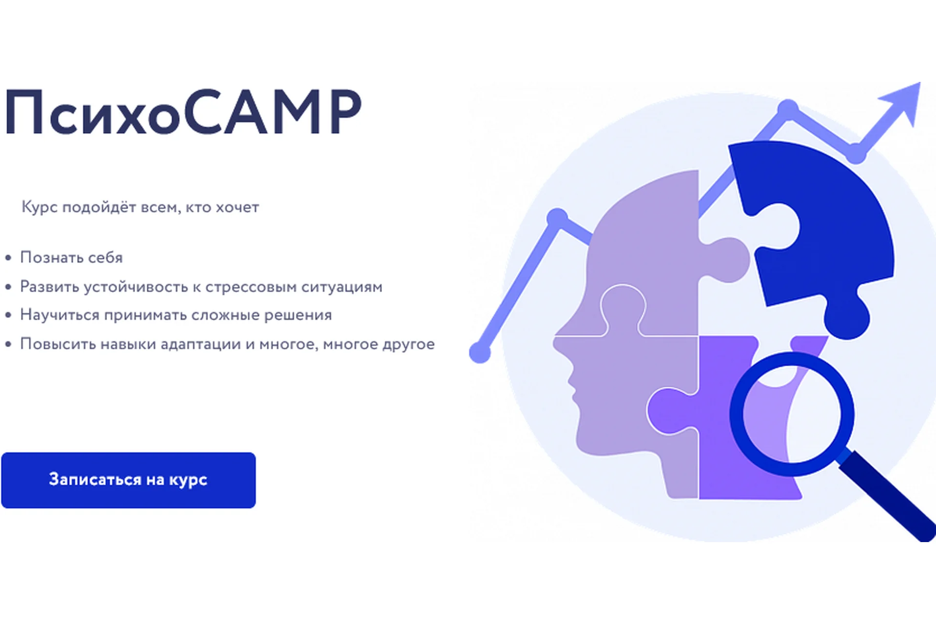 [Vesperfin] ПсихоCAMP 2022. Тариф c magic (Арина Веспер, Алексей Гришин), фото 1 из 1.