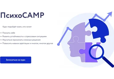 [Vesperfin] ПсихоCAMP 2022. Тариф c magic (Арина Веспер, Алексей Гришин)