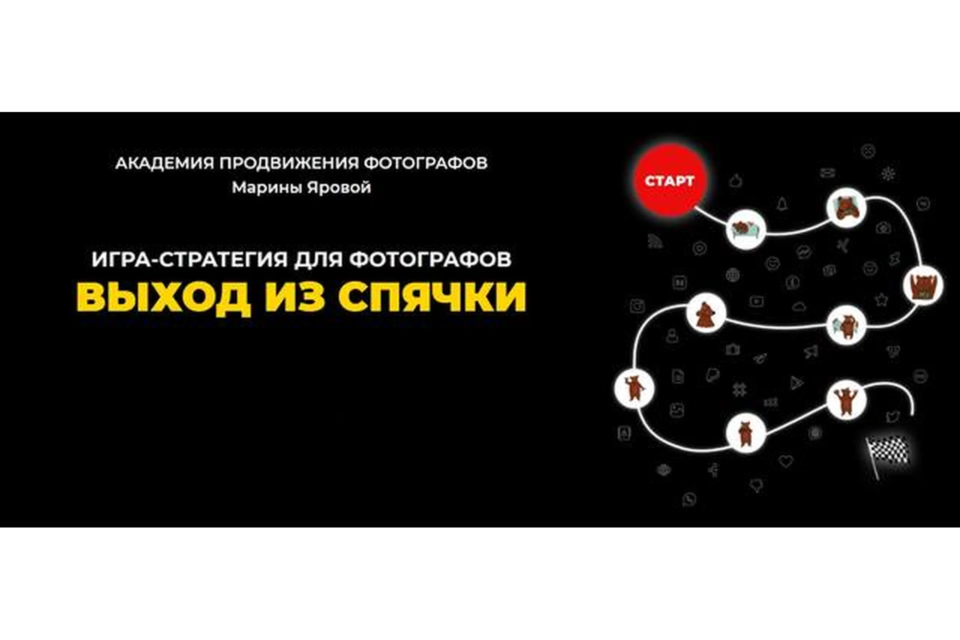 [Академия продвижения фотографов] Выход из спячки (Марина Яровая), фото 1 из 1.