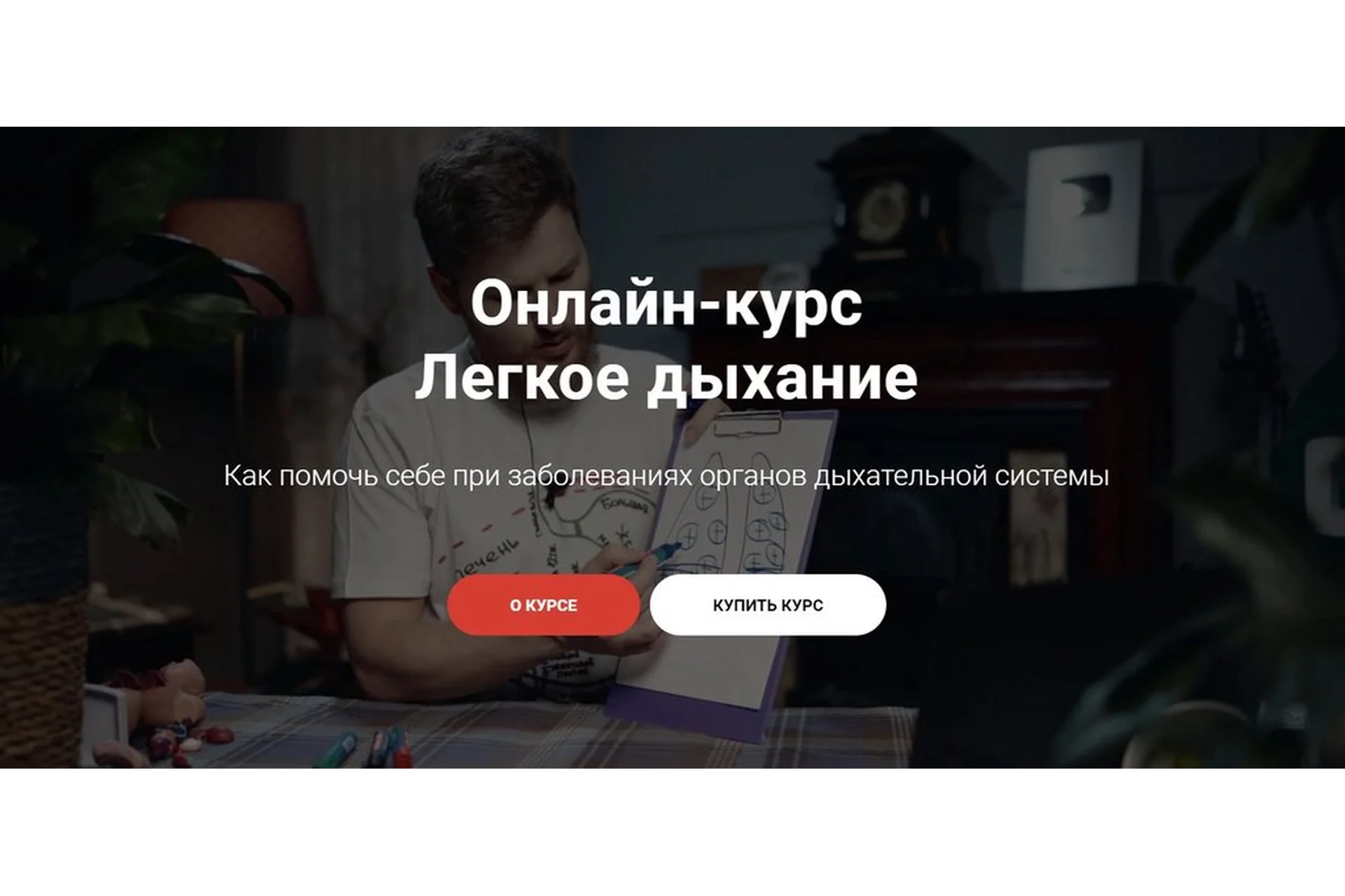 [Dr.K] Легкое дыхание (Тимофей Кармацкий), фото 1 из 1.