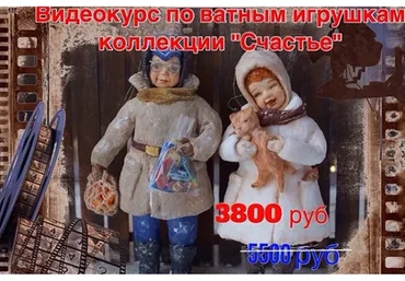 Детки коллекции «Счастье»  (Наталья Привалова)