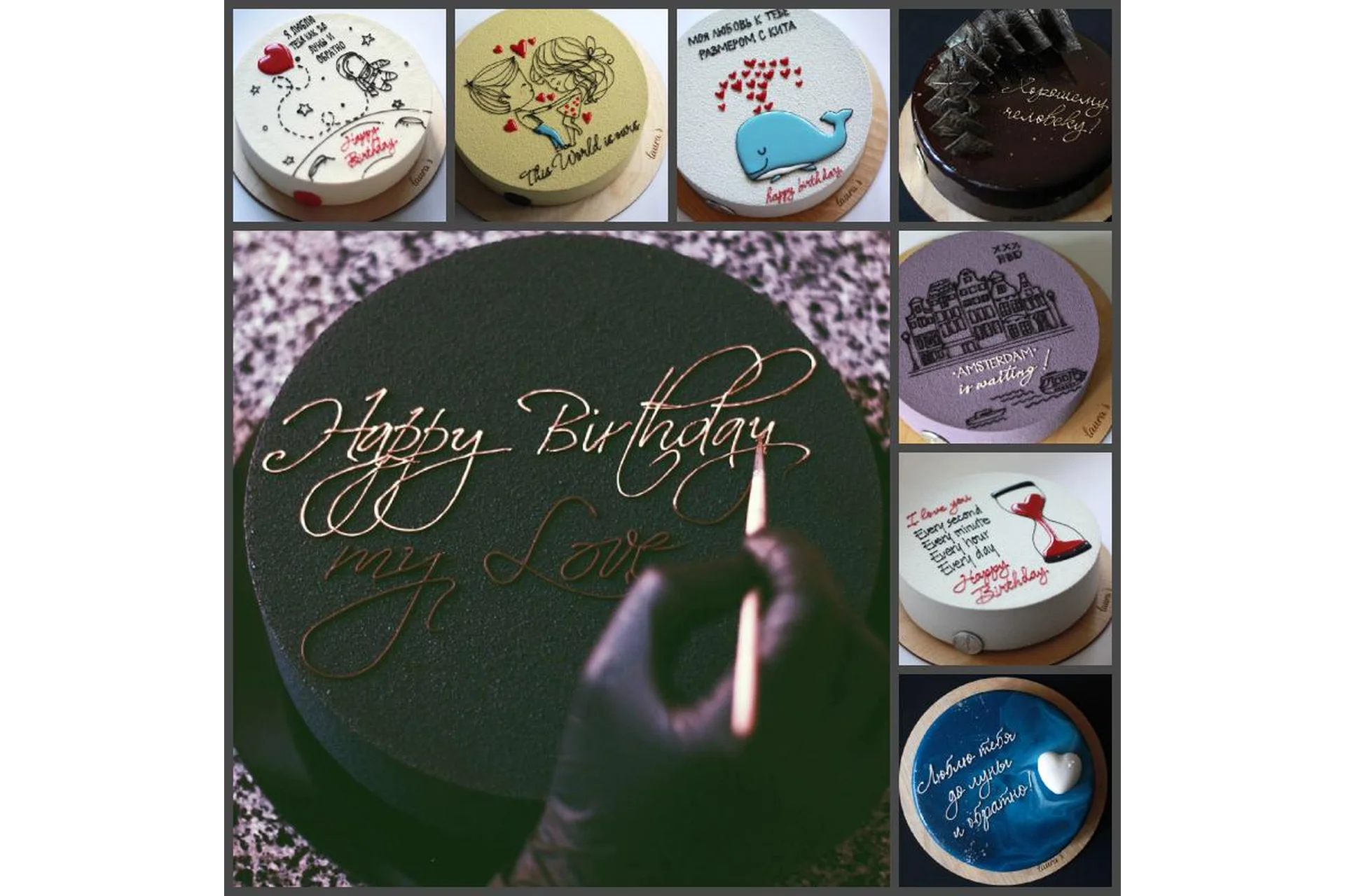 Письмо и рисунок на торте (laura_mami), фото 1 из 1.