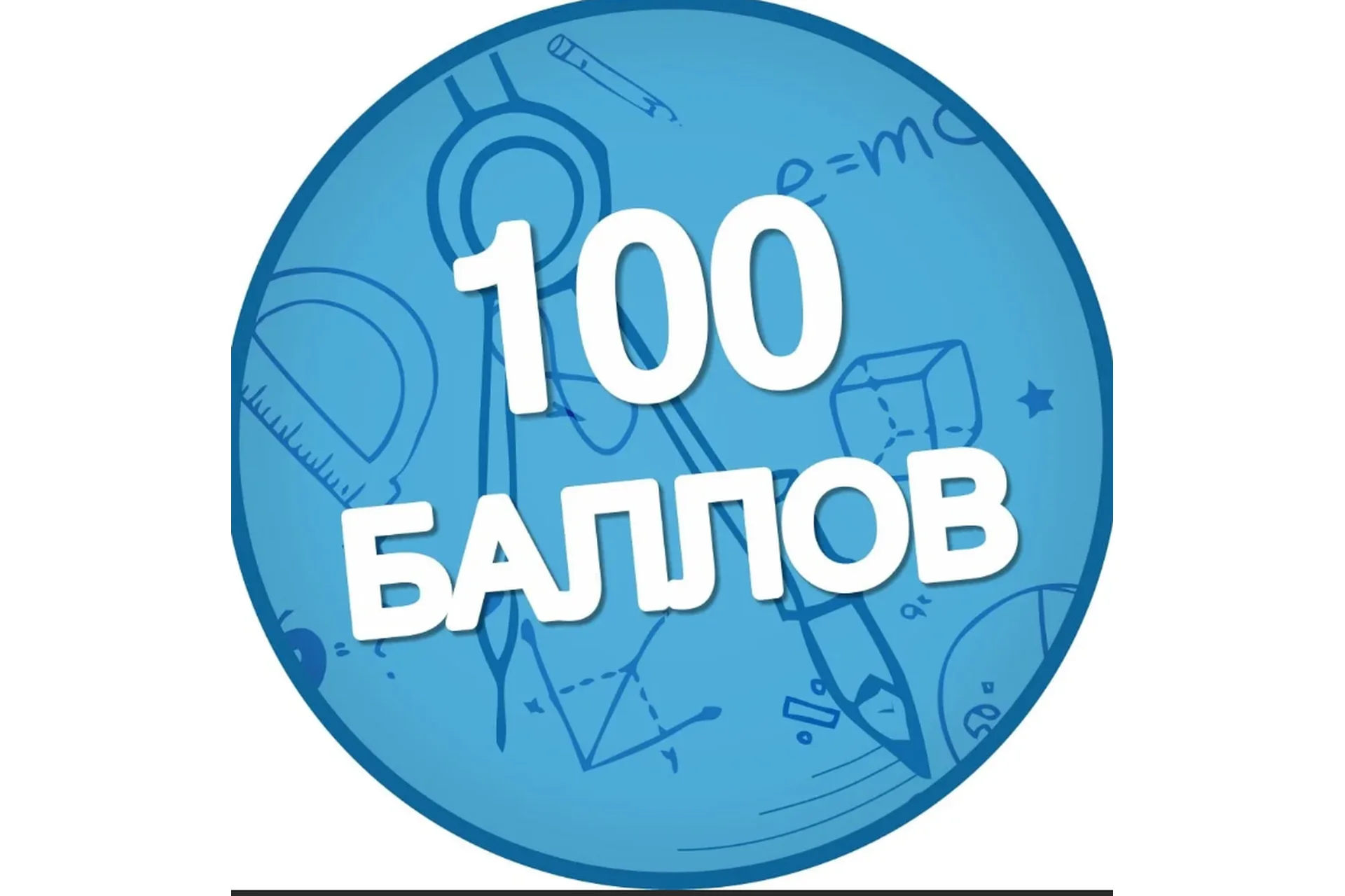 [Stepik] Соточка по математике, годовой курс (Тимур Гуев), фото 1 из 1.