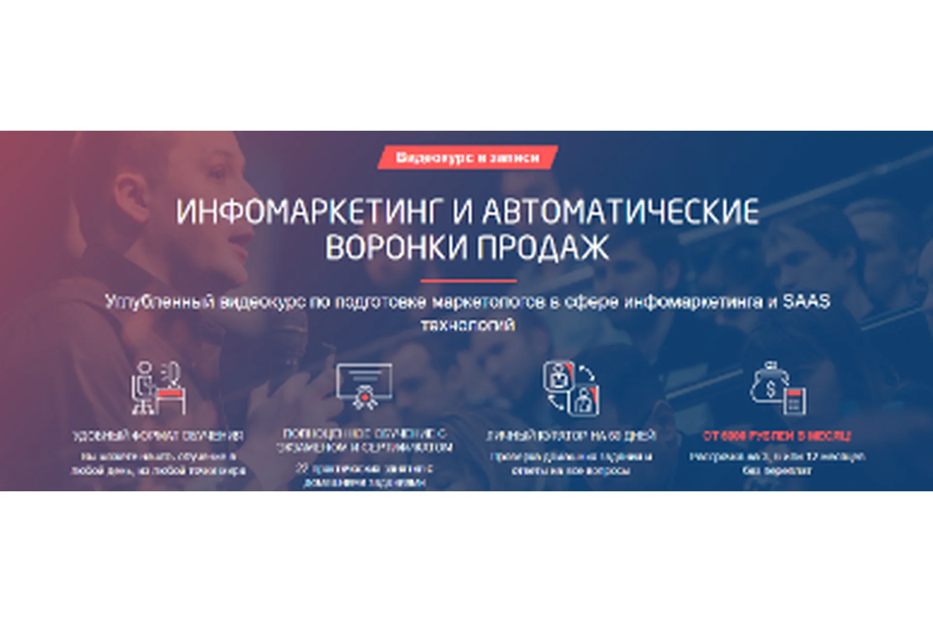 [Convert Monster] Инфомаркетинг и автоматические воронки продаж (Антон Петроченков), фото 1 из 1.