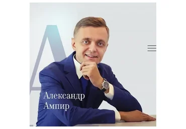 Копирайтинг соцсетей для психолога и коуча (Александр Ампир)