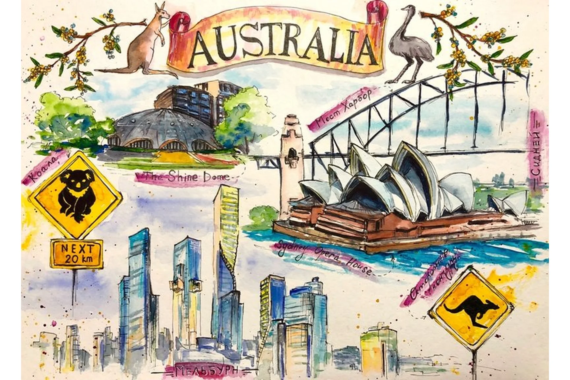 Архитектурные зарисовки. Страны Мира (Кира Бондарева), фото 1 из 1.