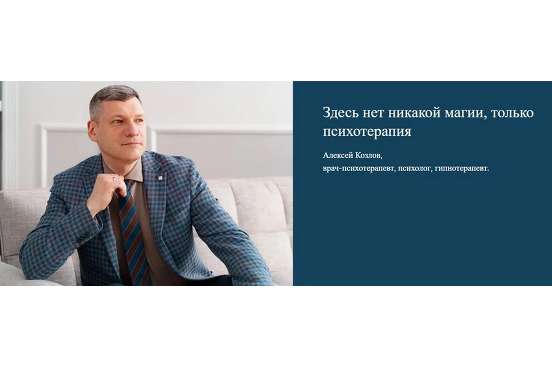 Как полюбить деньги, чтобы они ответили взаимностью (Алексей Козлов), фото 1 из 1.