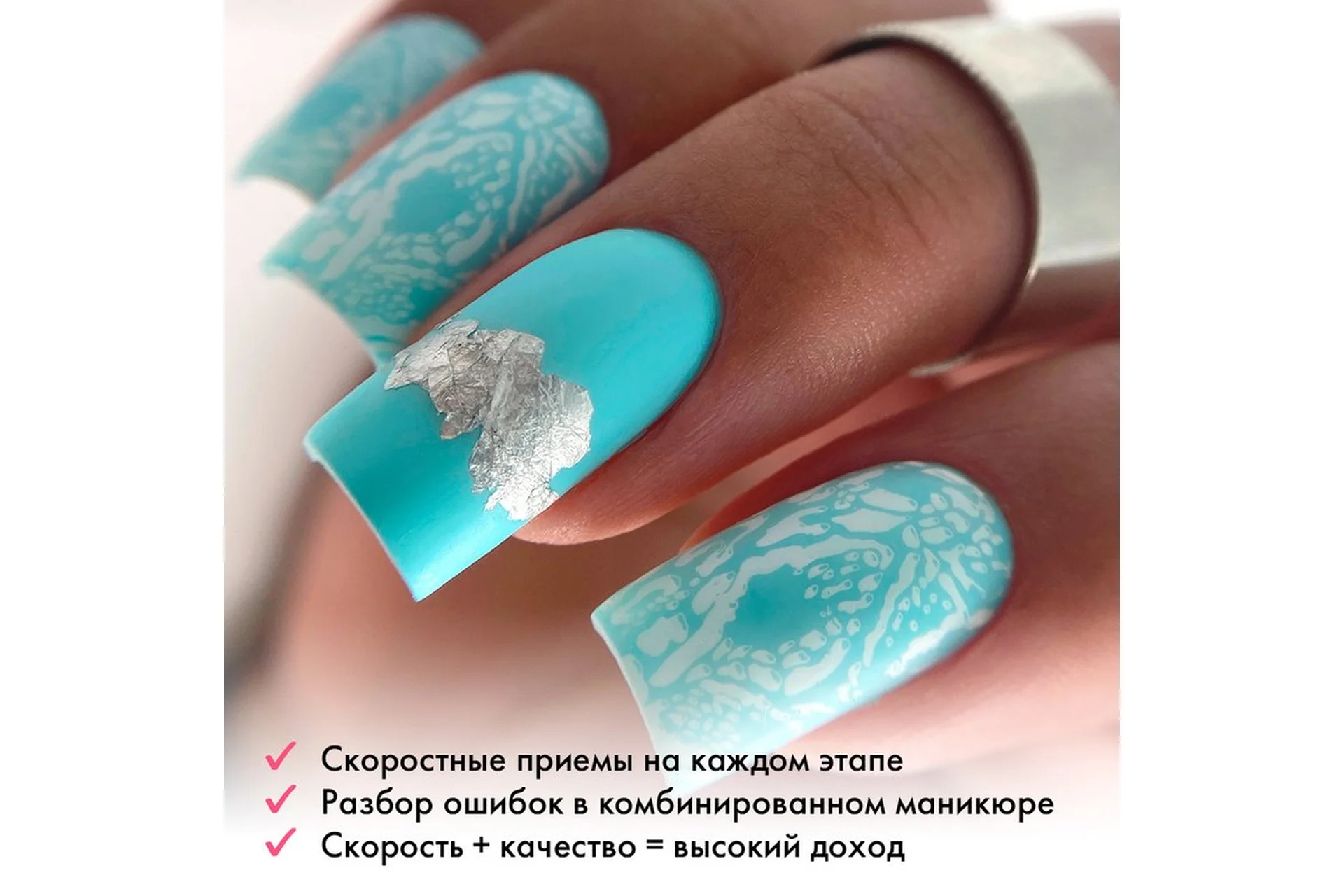 [parisnail] Маникюр за 45 минут. Тариф без обратной связи (Эльмира Урбанюк), фото 1 из 1.