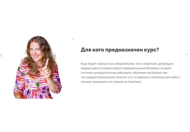 Родовые переплетения (Светлана Белова)