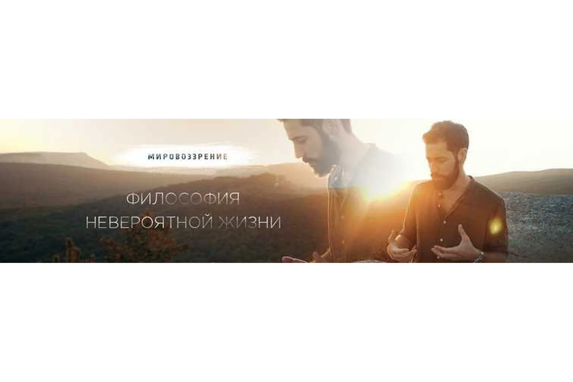 Четыре навыка невероятной жизни (Андрей Богомолов), фото 1 из 1.