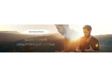 Четыре навыка невероятной жизни (Андрей Богомолов)